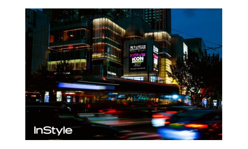 光与追逐 LIGHT AND CHASE  第四届InStyle Icon Awards年度偶像盛典在上海隆重举行