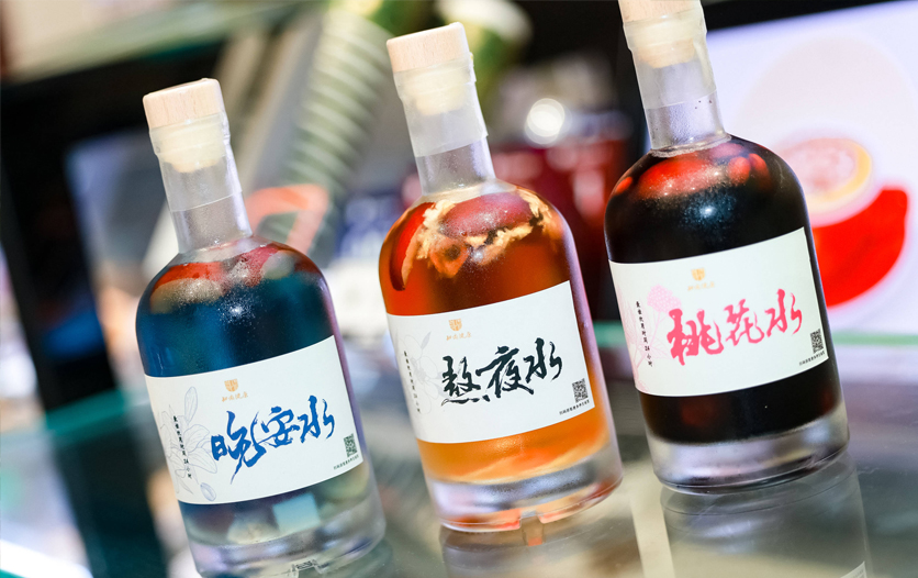 感受知嘛健康动静相宜的赛博能量