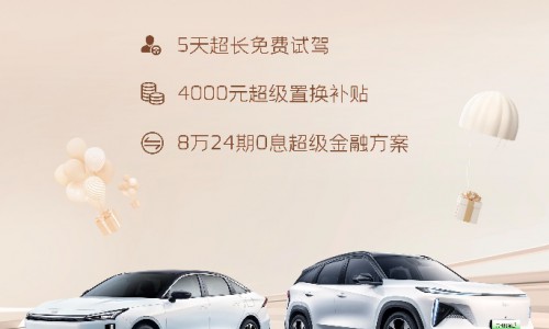 从“怕不成交”到“不怕不成交”，吉利银河提供5天超长免费试驾体验，底气何在？